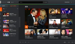 腾讯视频pc,畅享海量影视资源，打造个性化观影体验